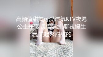 -约高颜值性感美女 调情出水后到床上激情对干 对白清晰