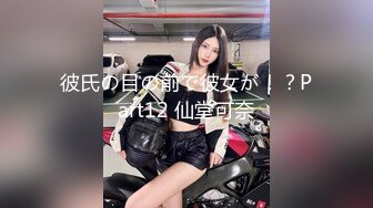 【新片速遞】超网红脸美少妇露脸女仆装白虎美穴三洞全开 菊花已经被撑得鼓鼓的欲求不满