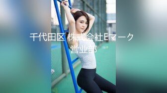 郑州学妹sp+无套后入