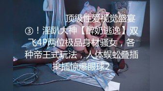 魔兽怀旧猫服的淫荡小牧师小兔尐流出之三