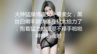  熟女人妻 有黑祖宗的大肉棒吃总是让人兴奋 操的骚不停 内骚一骚逼