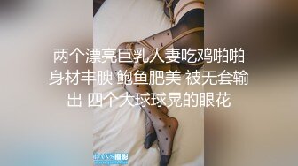 麻豆傳媒 無套系列 MM065 偷窺NTR全程巨乳愛妻任人內射 吳夢夢