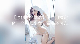 AI明星换脸杨颖短发合成假肉棒自慰