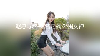 北京-熟女姐姐自慰给我看