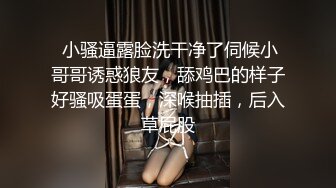  美臀长腿颜值女神被炮友各种操内射，白色连体网袜骑乘打桩，抱着美臀快速抽插