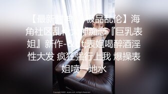 原创骚母狗口交差点闹掰人妻已育两娃-女友-反差