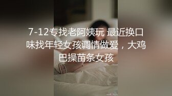 新人下海漂亮小姐姐！粉红头发纤细美腿！炮友按着脑袋深喉，跪在椅子后入，爽的受不了颜射