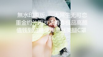 美女夫妻玩出新花样 穿上情趣丝袜找单男玩3P 露脸