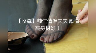 清纯美女~极品美胸【性感小宝塔】道具自慰~吃鸡啪啪秀【37V】 (6)