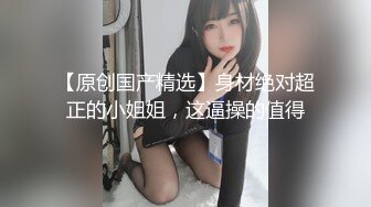 Number_2531671 清纯婴儿肥美眉，爱笑甜美极了，生活自拍活力四射！带她去飞滑翔伞，增进感情，被操高潮时老是翻白眼