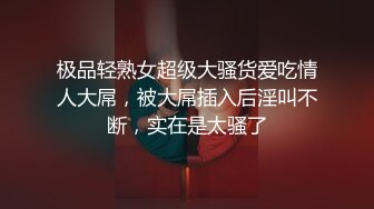 极品白虎21岁被开发