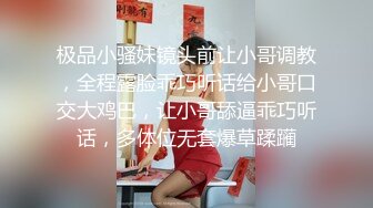 葫芦影业《美丽善良的家政妇》富家少爷的一生需要我来治愈