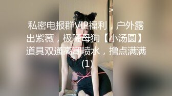 3P面对面操他老婆，绿帽男有点后悔了（内有联系方式）