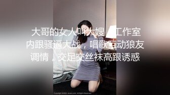 STP17319 极品奶茶妹直接给现金换上学生制服黑丝情趣内衣调情各种姿势草不停