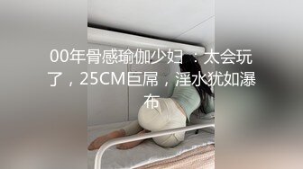 黑丝伪娘 爽吗 爽 人家身体欠佳小哥哥也想要 不过这大鸡吧是真香