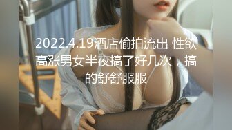 STP31822 新來的極品妹子全程露臉大秀直播，奶大翹臀極品誘惑，各種撩騷動作不斷誘惑狼友，揉奶玩逼撅著屁股給狼友看 VIP0600