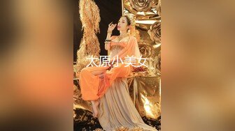 一字马尤物网红女神，黑丝美腿嫩穴，搔首弄姿诱惑，餐桌上道具骑乘，表情很是淫荡，让人欲罢不能