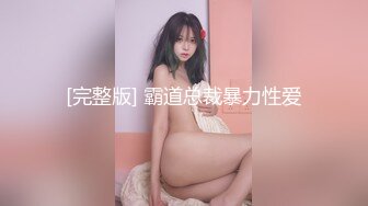 蜜桃傳媒PMC176叫外圍叫到表妹亂倫-吳芳宜