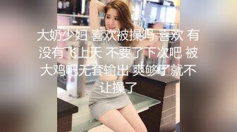  漂亮美女 大白天想要了 被无套猛怼 先爆肚子吃饱 小哥哥也能操骚逼久一点 一举两得