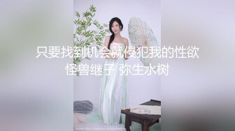 两个学生在卫生间操逼，小女孩叫的太诱惑了