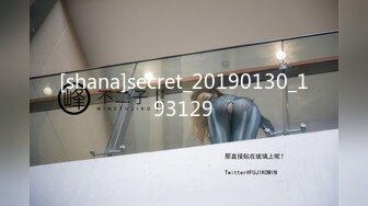 无水印10/3 年轻小夫妻性生活后入打桩女上位大屌插穴外射阴毛上VIP1196