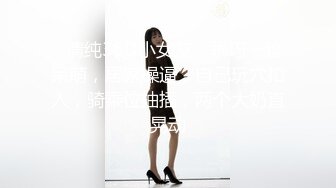 空姐女神〖多乙〗性感大长腿 一本高冷女神床上就是这么放荡  大鸡巴征服骚母狗