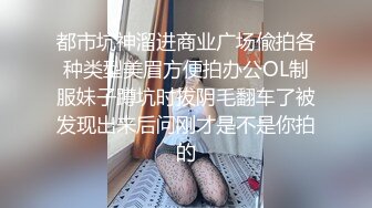 黑客破解乡镇医院妇产科监控摄像头偷拍❤️ 最美年轻孕妇系列2打个针鬼哭狼嚎的孕妇