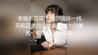 -奥斯卡影帝『杨导撩妹』约操D罩杯爆乳妹纸影吧做爱  无套啪猛操