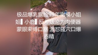 对话淫荡，嗲声嗲气极品身材网红反差婊【涵玲】收费露脸私拍，各种情趣制服性爱能玩的都玩了，呻吟声让人受不了【下】2 (2)