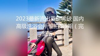 眼镜轻熟女 哦草太爽了 东北大姐大白天来到戶外啪啪 被无套内射 大哥射太快不过瘾 跳蛋刺激骚逼 尿尿狂喷