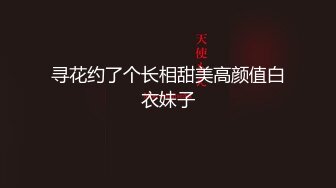   91大神吉米哥主玩学生嫩妹先2次内射一位纹身不良小太妹又调教  对着镜头摆个耶中出内射