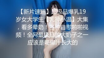  孕妇 李薇雅   怀孕7个月，挺着肚子找鸡巴，平日都像个女王一样，想要的时候真的可以很贱很贱，操烂骚逼！