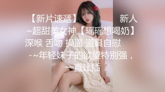 震撼来袭 【静香】 清纯校花类型，短裙脱衣秀，可爱很腼腆~！~--这颜值，土豪大哥们再加把劲，就能看到逼逼了