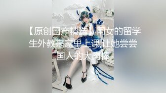 秀人网极品嫩模『唐安琪』新来的舍友顶级诱惑 完美露脸