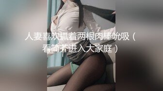 浙江某中學教師馬麗穿各式性感情趣與老公激情性愛／風韻猶存熟女講師欲求不滿吃完雞巴多道具自慰 720p