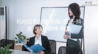 【推荐上集】小明同学专访直男空少,想体验来自男人的疼爱,含泪被抽插