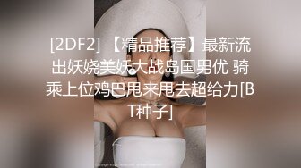 ✿性感良家尤物人妻『ALY』5p成就达成啦，同时面对四根肉棒一起兴奋到不知道先从哪个开始，一直求着各位爸爸操我