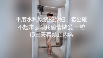 高颜值御姐带大耳环的女人就是骚，情趣装漏着奶子自己揉捏，每一个动作都很撩人，自慰粉嫩骚逼呻吟不要错过