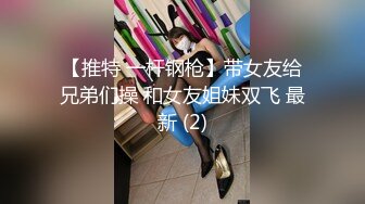 STP24198 秃头大叔的幸福生活  一男三女轮番足交  后入操大屁股前面揉着奶子  操完一个大奶妹再换一个苗条嫩妹 真是让人羡慕