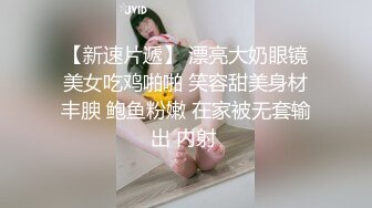 STP33219 黑絲大奶禦姐爆漿了，淫蕩刺激牛奶濕身，順著嘴流到奶子上再從逼逼流下去好刺激，道具抽插騷穴精彩不要錯過 VIP0600