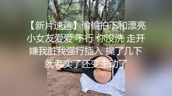 漂亮美眉吃鸡啪啪 在房间复习功课紫薇 大洋吊房东进来发现了 被无套输出 口爆 老吊还真能射满满一嘴