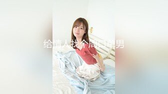 小伙与涉世未深的打工妹00后女友尝试各种姿势