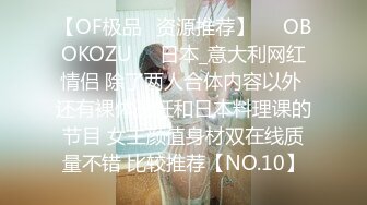 【亚洲】教练狗下班后倾情释放荷尔蒙,加关注不迷路