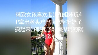 小马探花-深夜大长腿蜜桃臀妹纸,苗条身材扶着屁股摩擦调情,后入撞击爽翻天