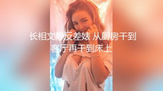 爸爸的特殊治疗 瘫痪女儿幻想父女乱伦 接受来自爸爸的精液 爱与欲的升华