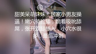 性视界 XSJ-129《八艳淫新》情陷淫诗身先士卒-优娜