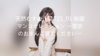 父母同学眼里的乖乖女，在我这里只是只舔屁眼的母狗