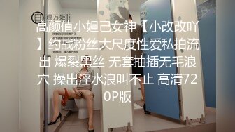 来不了3p 只能这么玩下