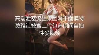 无套后入温州女大母狗