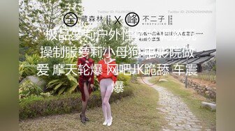 ✿反差嫩妹小母狗✿小骚货主动骑乘哥哥身上深插扭动 看着肉棒在自己小蜜穴进出的样子，大鸡巴狠狠惩罚妹妹的小嫩逼